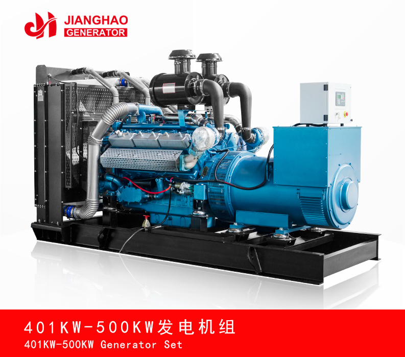 401KW-500KW发电机组